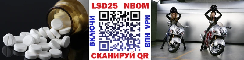 магазин продажи наркотиков OMG ссылки ЛСД экстази ecstasy Моршанск