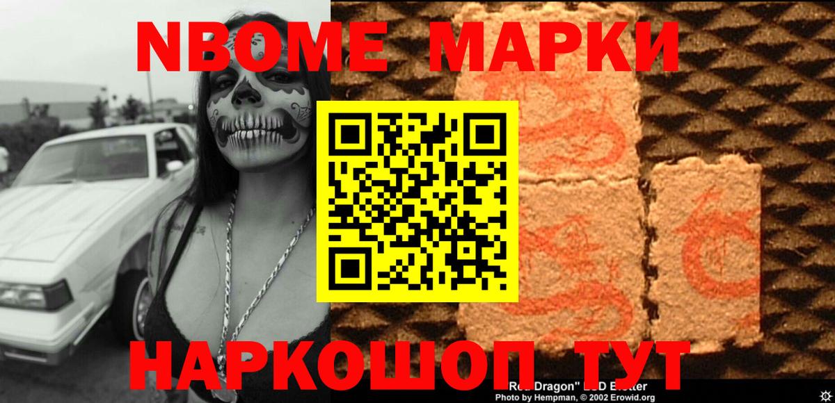 ЛСД экстази ecstasy Моршанск