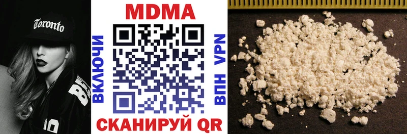 MDMA crystal  Моршанск 