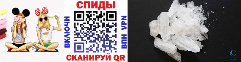 Метамфетамин Декстрометамфетамин 99.9% Моршанск