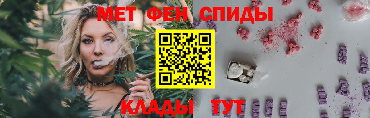 Метамфетамин винт  Вход с VPN  Моршанск  Метамфетамин винт 