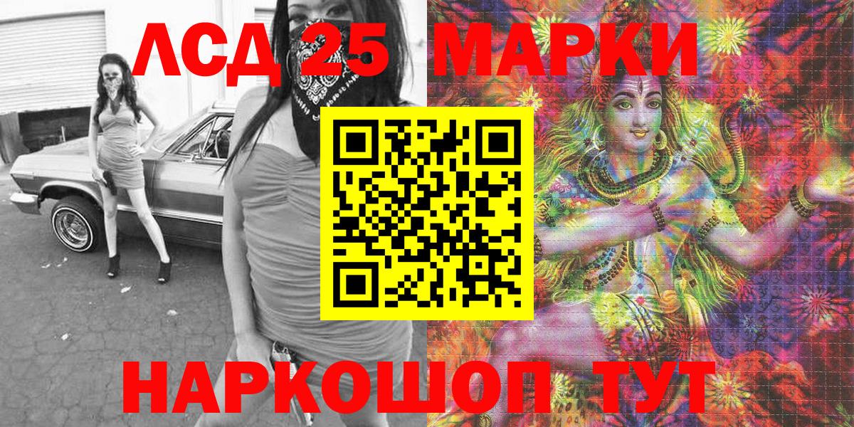 Марки N-bome 1500мкг  Вход с VPN  Моршанск  Марки N-bome 1500мкг 