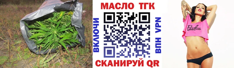 Дистиллят ТГК THC oil  Моршанск 
