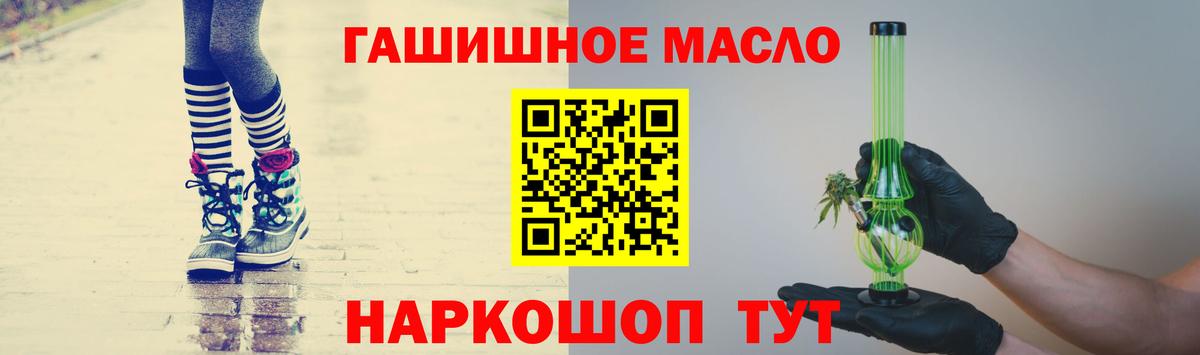 Дистиллят ТГК гашишное масло  где купить наркоту  Моршанск  Вход с VPN 