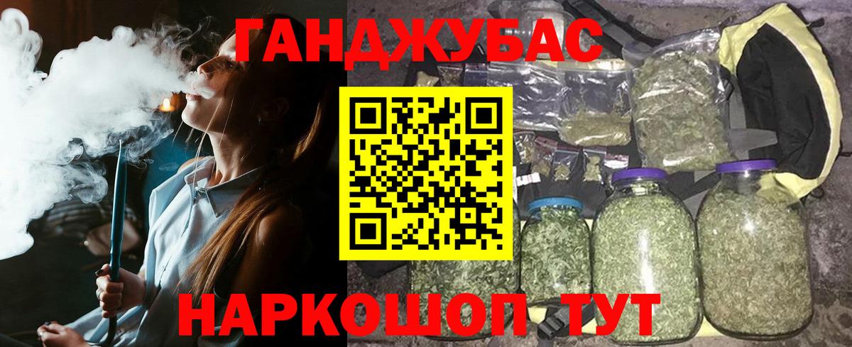 Бошки Шишки White Widow  Бошки Шишки гибрид  Вход с VPN  Моршанск  Шишки марихуана SATIVA & INDICA  Бошки марихуана THC 21% 